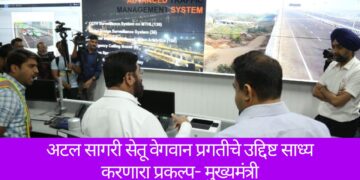 मुंबई ते नवी मुंबई हे दोन तासांचे अंतर अवघ्या २० मिनिटांत पार होणार
