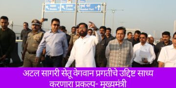 अटलबिहारी वाजपेयी शिवडी न्हावाशेवा अटल सेतूसाठी पथकर कारसाठी 50 टक्के कमी दराने पथकर