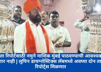 मुख्यमंत्री एकनाथ शिंदे यांची किल्ले प्रतापगडाला भेट