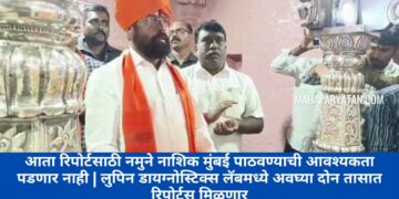 मुख्यमंत्री एकनाथ शिंदे यांची किल्ले प्रतापगडाला भेट