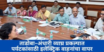 ताडोबा-अंधारी व्याघ्र प्रकल्पात पर्यटकांसाठी इलेक्ट्रिक वाहनांचा वापर
