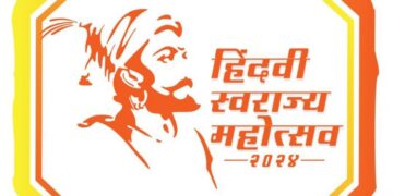 राज्याच्या प्रेरणादायी इतिहासाची साक्ष देणार जुन्नर येथील ‘हिंदवी स्वराज्य महोत्सव’