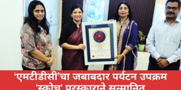 ‘एमटीडीसी’चा जबाबदार पर्यटन उपक्रम स्कोच पुरस्काराने सन्मानित