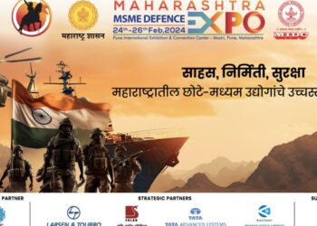 ‘महाराष्ट्र एमएसएमई डिफेन्स एक्स्पो २०२४’चे पुण्यात २४ फेब्रुवारीपासून आयोजन