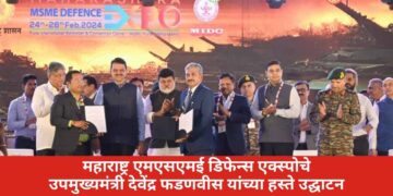 महाराष्ट्र एमएसएमई डिफेन्स एक्स्पोचे उपमुख्यमंत्री देवेंद्र फडणवीस यांच्या हस्ते उद्घाटन