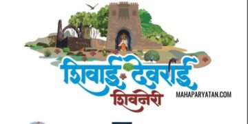 किल्ले शिवनेरी येथे ‘शिवाई देवराई’ आणि वन उद्यानाचे लोकार्पण