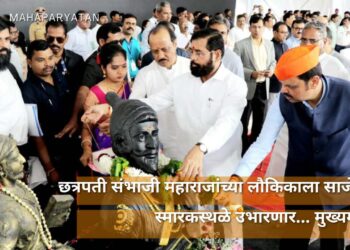 छत्रपती संभाजी महाराजांच्या लौकिकाला साजेशी स्मारकस्थळे उभारणार… मुख्यमंत्री