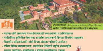 भविष्यात शेतीला उत्तम भवितव्य: विद्यार्थ्यांनी शेती क्षेत्रात यावे – अशोक जैन