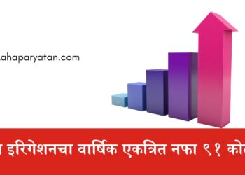 जैन इरिगेशनचा वार्षिक एकत्रित नफा ९१ कोटी 