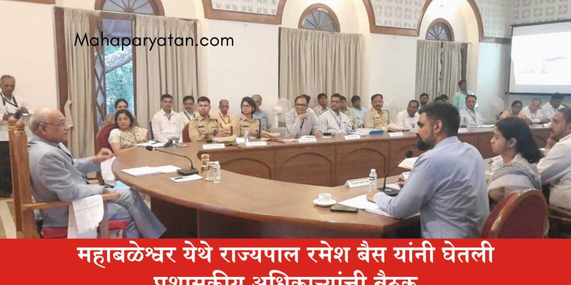 नवनवीन संकल्पना राबवून प्रशासनातील अधिकाऱ्यांनी राज्याच्या विकासात योगदान द्यावे…  राज्यपाल रमेश बैस