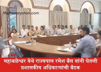 नवनवीन संकल्पना राबवून प्रशासनातील अधिकाऱ्यांनी राज्याच्या विकासात योगदान द्यावे…  राज्यपाल रमेश बैस