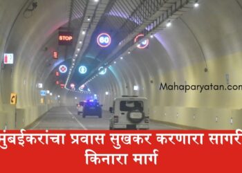 मुंबईकरांचा प्रवास सुखकर करणारा सागरी किनारा मार्ग