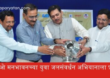 रेडिओ मनभावनच्या युवा जलसंवर्धन अभियानाला प्रारंभ