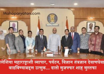 मलेशिया महाराष्ट्राशी व्यापार, पर्यटन, विज्ञान तंत्रज्ञान देवाणघेवाण वाढविण्याबद्दल उत्सुक… दातो मुजफ्फर शाह मुस्तफा