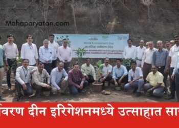 पर्यावरण दिनानिमित्त जैन इरिगेशनमध्ये उत्साहात साजरा