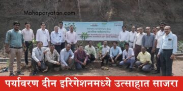 पर्यावरण दिनानिमित्त जैन इरिगेशनमध्ये उत्साहात साजरा