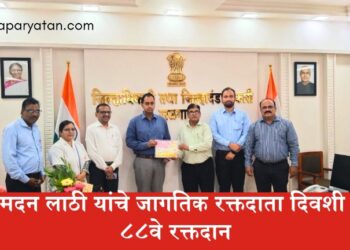 मदन लाठी यांचे जागतिक रक्तदाता दिवशी ८८वे रक्तदान