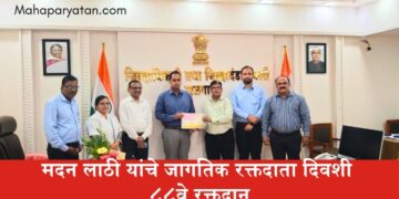 मदन लाठी यांचे जागतिक रक्तदाता दिवशी ८८वे रक्तदान