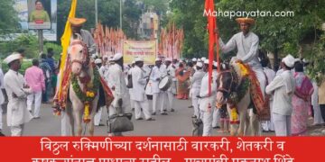 विठ्ठल रुक्मिणीच्या दर्शनासाठी वारकरी, शेतकरी व कष्टकऱ्यांनाच प्राधान्य राहील – मुख्यमंत्री एकनाथ शिंदे