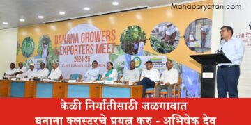केळी निर्यातीसाठी जळगावात बनाना क्लस्टरचे प्रयत्न करु – अभिषेक देव