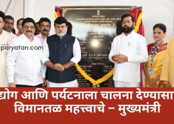उद्योग आणि पर्यटनाला चालना देण्यासाठी विमानतळ महत्त्वाचे – मुख्यमंत्री