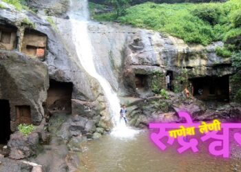 श्री रुद्रेश्वर गणेश लेणी – Video