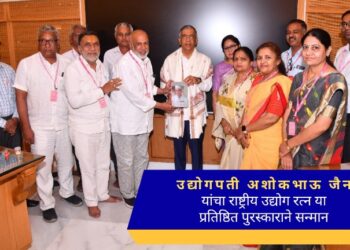 अशोक जैन यांचा राष्ट्रीय उद्योग रत्न या प्रतिष्ठित पुरस्काराने सन्मान