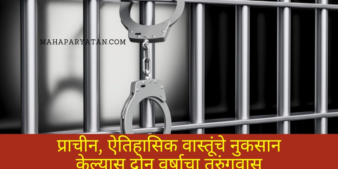 जयहिंद ग्लोबल परिषदेचे उद्घाटन
