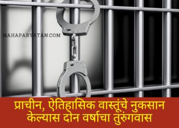 जयहिंद ग्लोबल परिषदेचे उद्घाटन