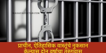 जयहिंद ग्लोबल परिषदेचे उद्घाटन