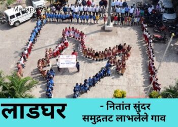विद्यार्थ्यांनी साकारली भारतीय नकाशाच्या प्रतिकृतीची मानवी साखळी