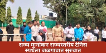 राज्य मानांकन राज्यस्तरीय टेनिस स्पर्धेला जळगावात सुरुवात