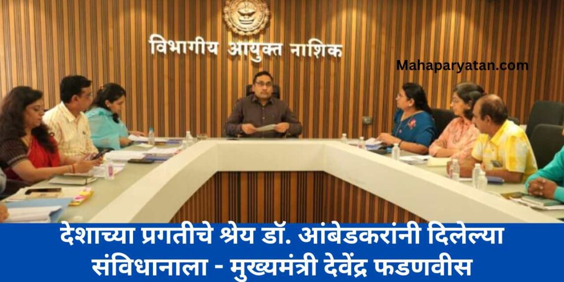 नदी प्रदूषण करणाऱ्यांवर गुन्हे दाखल करावेत… विभागीय आयुक्त डॉ. प्रवीण गेडाम