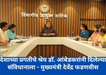 नदी प्रदूषण करणाऱ्यांवर गुन्हे दाखल करावेत… विभागीय आयुक्त डॉ. प्रवीण गेडाम