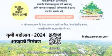 जैन हायटेक शेतीचा नवा हुंकार जगातील सर्वात्तम कृषिमहोत्सव – डॉ. एच. पी. सिंग