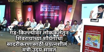 १०० व्या अखिल भारतीय मराठी विभागीय नाट्यसंमेलनाचे शानदार उद्घाटन