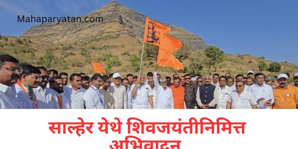 साल्हेर किल्ला पर्यटनस्थळ विकासाच्या दृष्टीने प्रयत्न करणार – मंत्री ॲड. माणिकराव कोकाटे