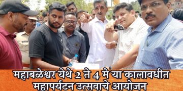 ‘महापर्यटन उत्सव’ अंतर्गत सुरू असलेली कामे मुदतीत पूर्ण करावी – पालकमंत्री शंभूराज देसाई