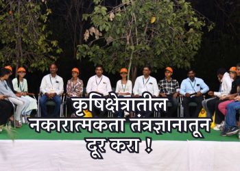 जैन हिल्स येथे फालीचे अकरावे अधिवेशनास सुरुवात