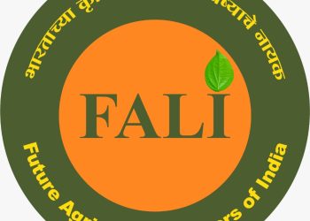 कृषिक्षेत्रातील भविष्य अधोरेखित करणारे फालीचे जैन हिल्स येथे २७ एप्रिल पासून अकरावे अधिवेशन