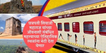पर्यटकांनी ‘छत्रपती शिवाजी महाराज सर्किट’ द्वारे ऐतिहासिक पर्यटनाचा लाभ घ्यावा- विभागीय आयुक्त डॉ.चंद्रकांत पुलकुंडवार