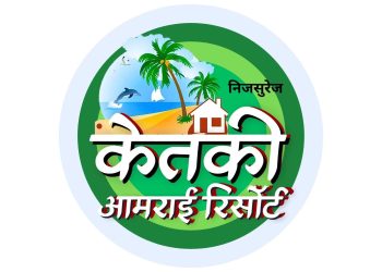निजसुरेज, केतकी आमराई रिसॉर्ट, आंजर्ले