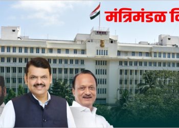 महाराष्ट्र शक्तीपीठ महामार्गाला गती