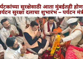 संतश्रेष्ठ श्री ज्ञानेश्वर महाराज यांच्या ७५० व्या जयंती वर्षानिमित्त मुख्यमंत्री यांच्या हस्ते सुवर्ण कलशाचे पूजन