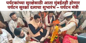 संतश्रेष्ठ श्री ज्ञानेश्वर महाराज यांच्या ७५० व्या जयंती वर्षानिमित्त मुख्यमंत्री यांच्या हस्ते सुवर्ण कलशाचे पूजन