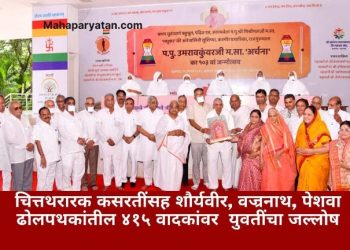 जळगावचे संघपती सेवादास दलिचंद जैन यांना ‘ब्रज मधुकर अर्चना लाईफ टाईम अचिव्हमेंट’ प्रदान