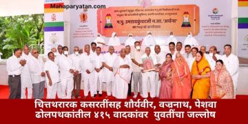 जळगावचे संघपती सेवादास दलिचंद जैन यांना ‘ब्रज मधुकर अर्चना लाईफ टाईम अचिव्हमेंट’ प्रदान
